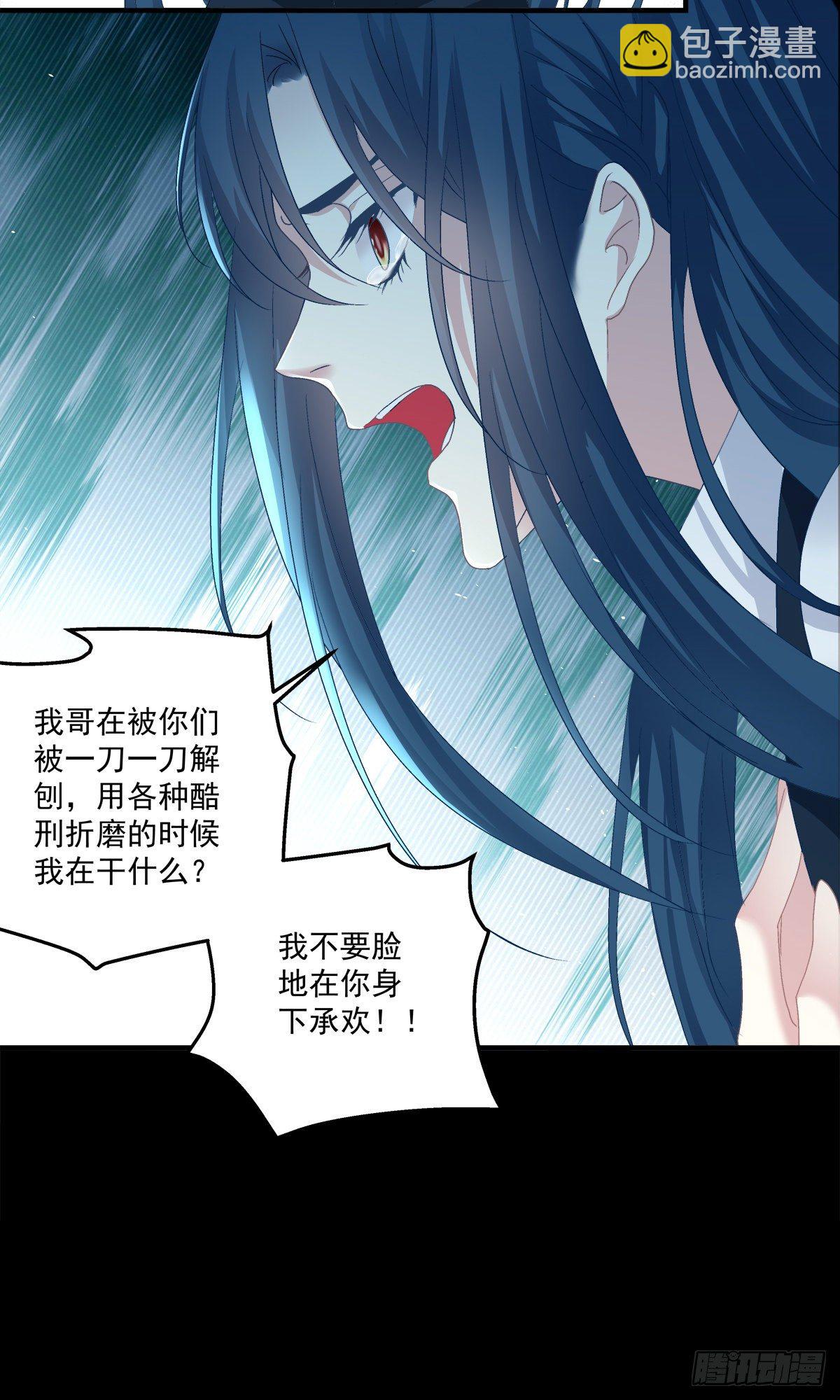 无处可逃！-第114话
