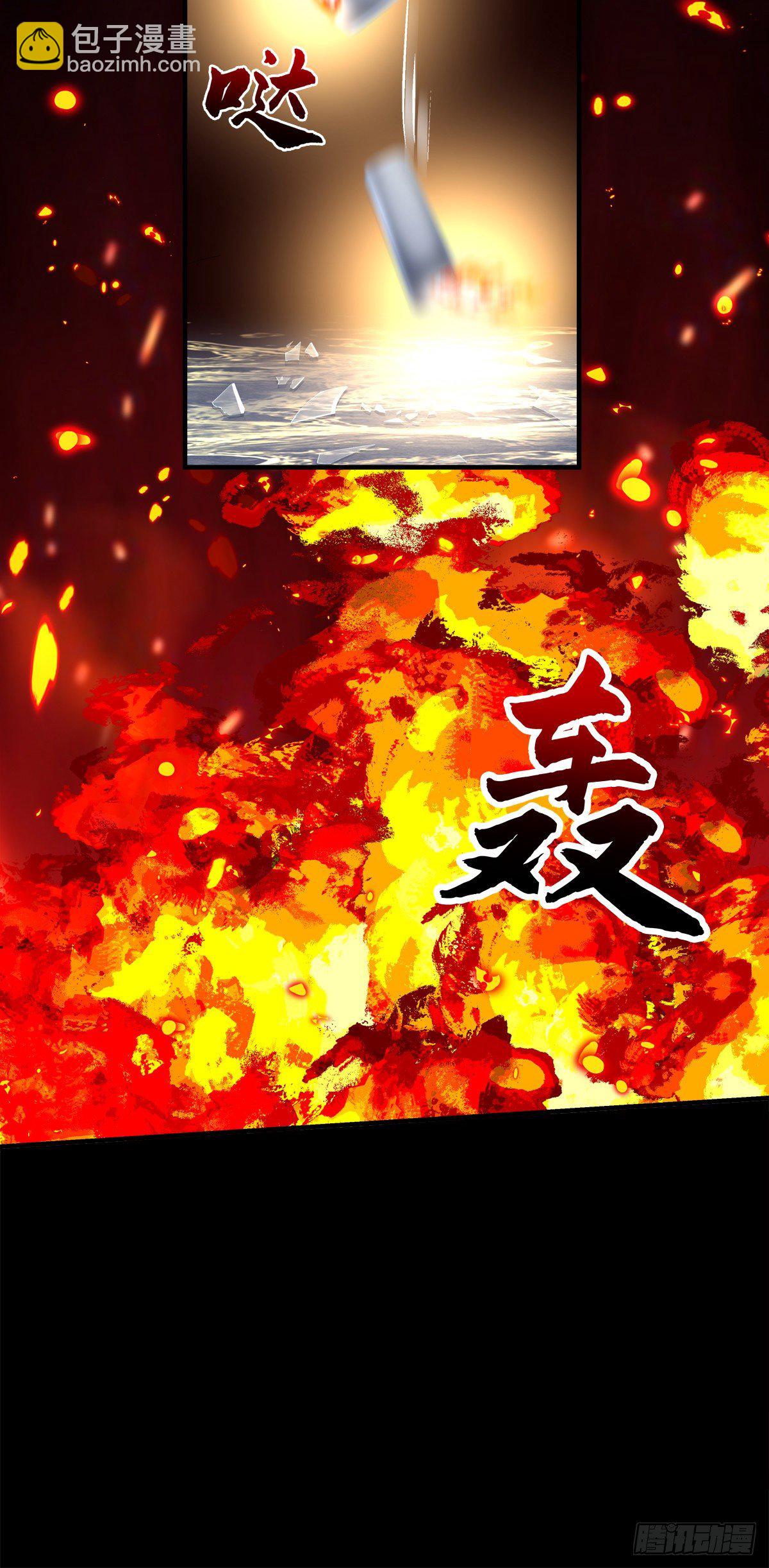 无处可逃！-第114话