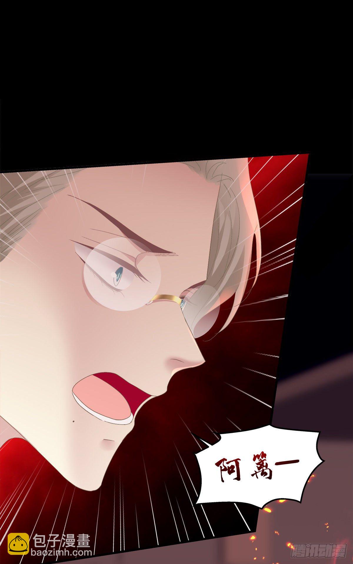 无处可逃！-第114话