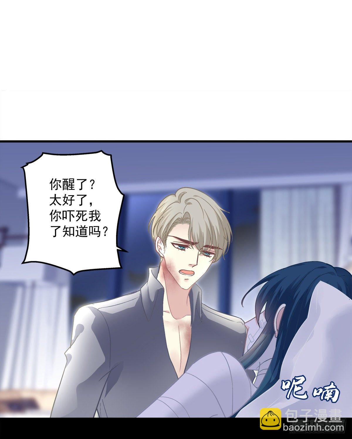 无处可逃！-第114话