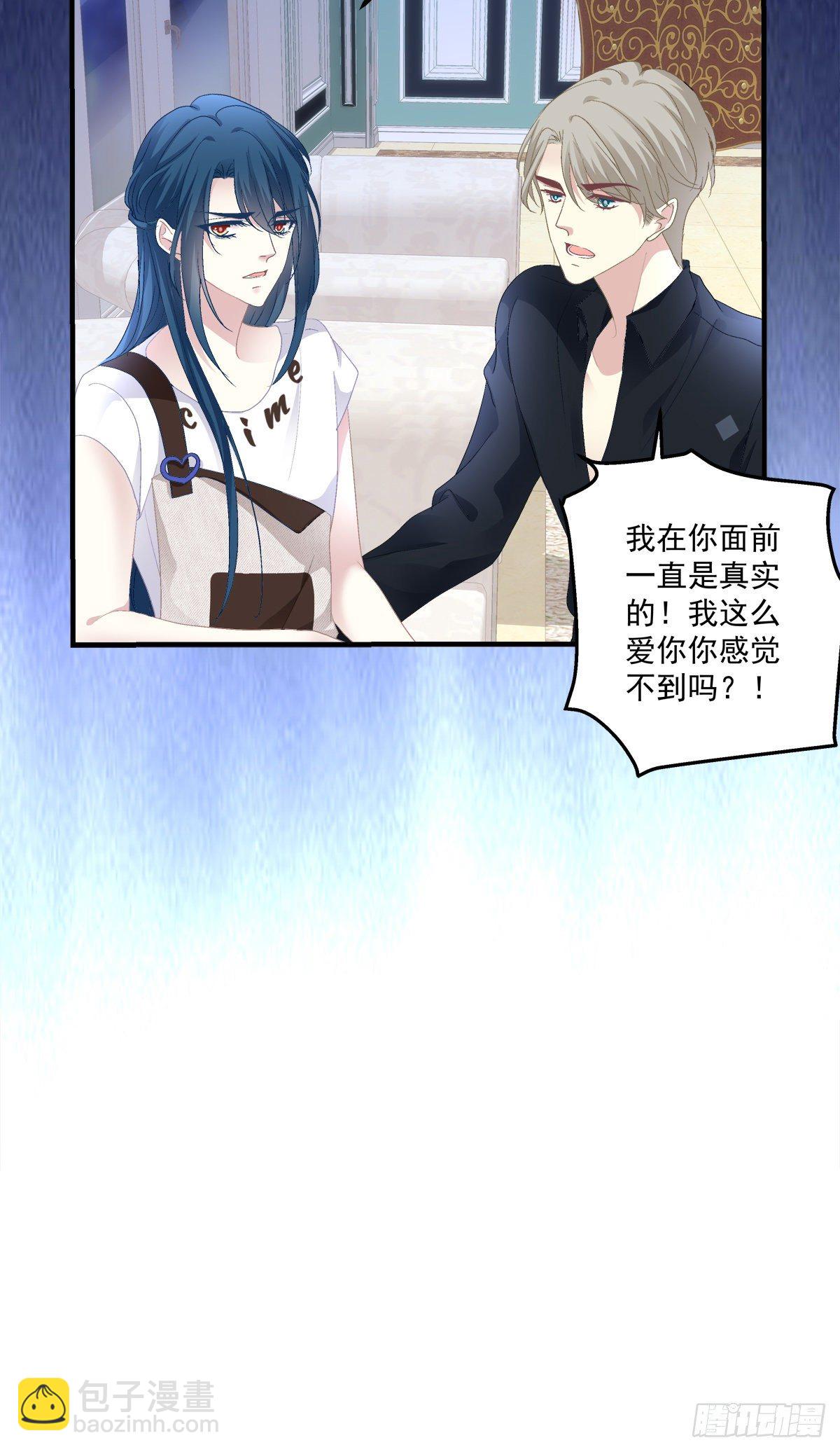 无处可逃！-第114话