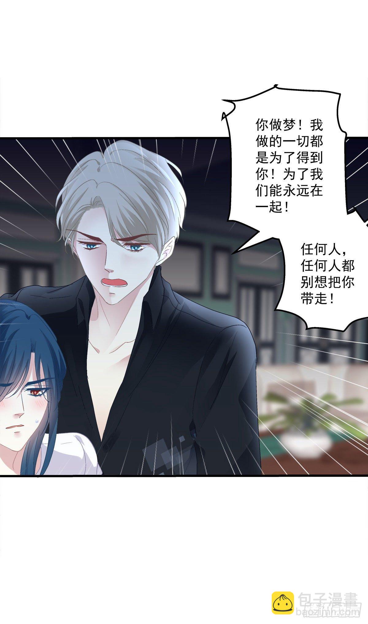 无处可逃！-第114话