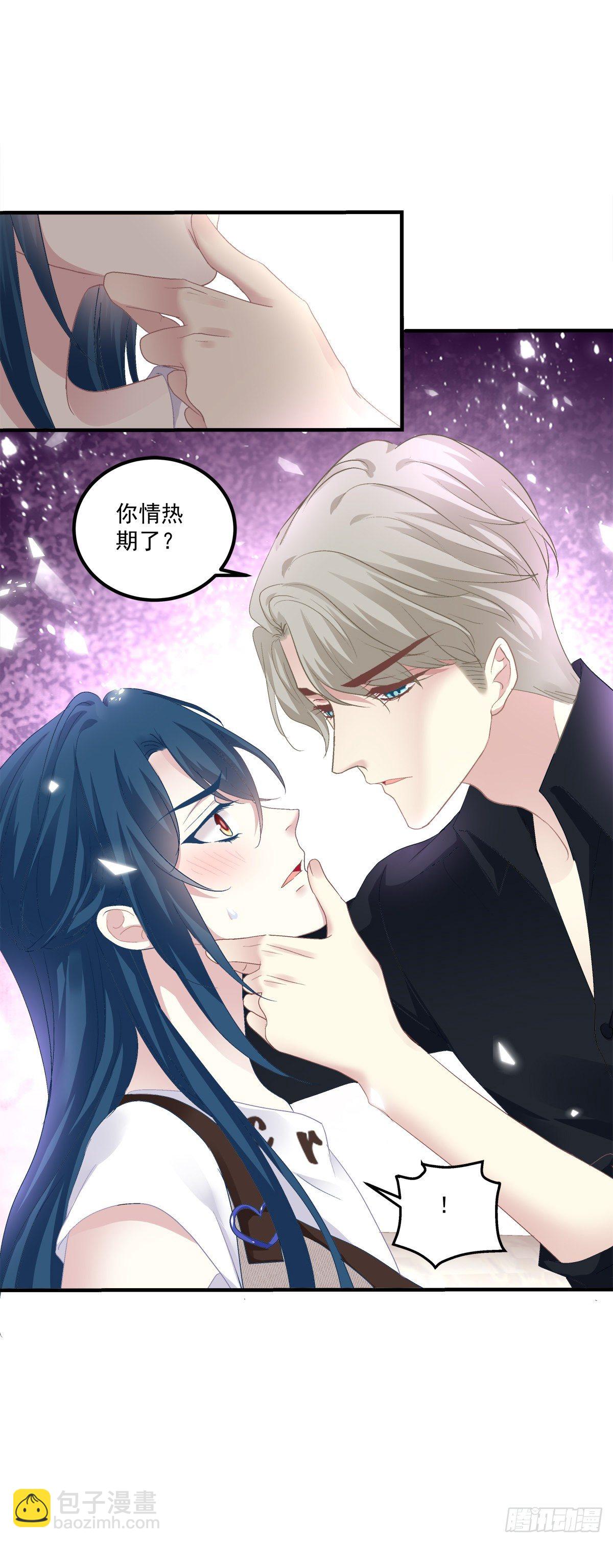无处可逃！-第114话