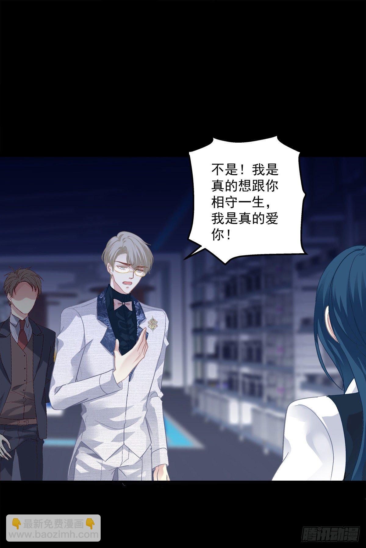 无处可逃！-第114话