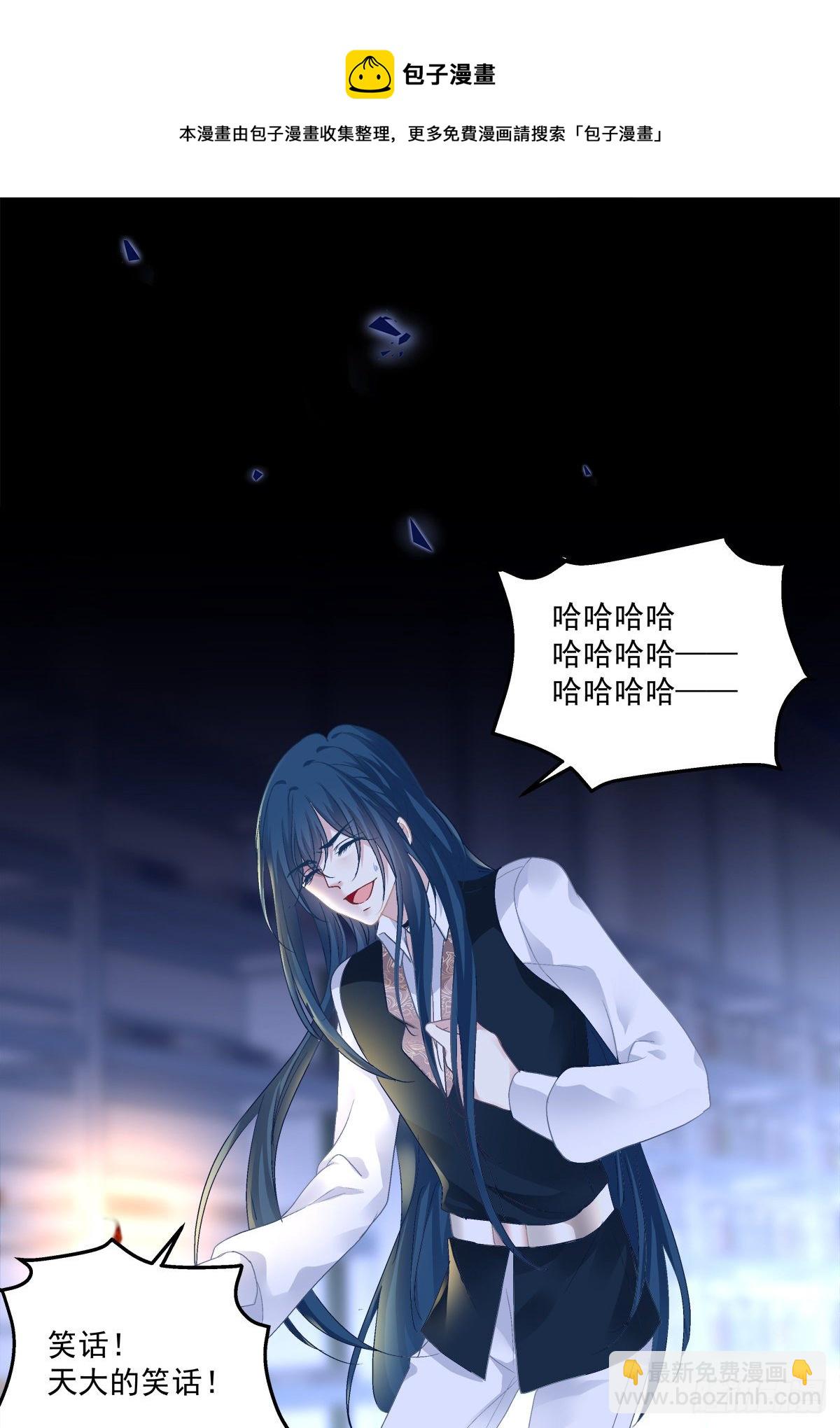 无处可逃！-第114话