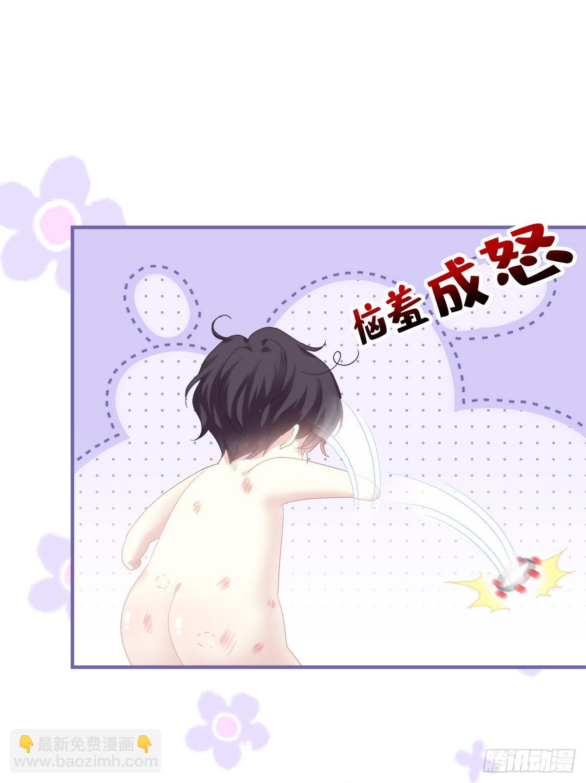 今晚都听你的！-第116话
