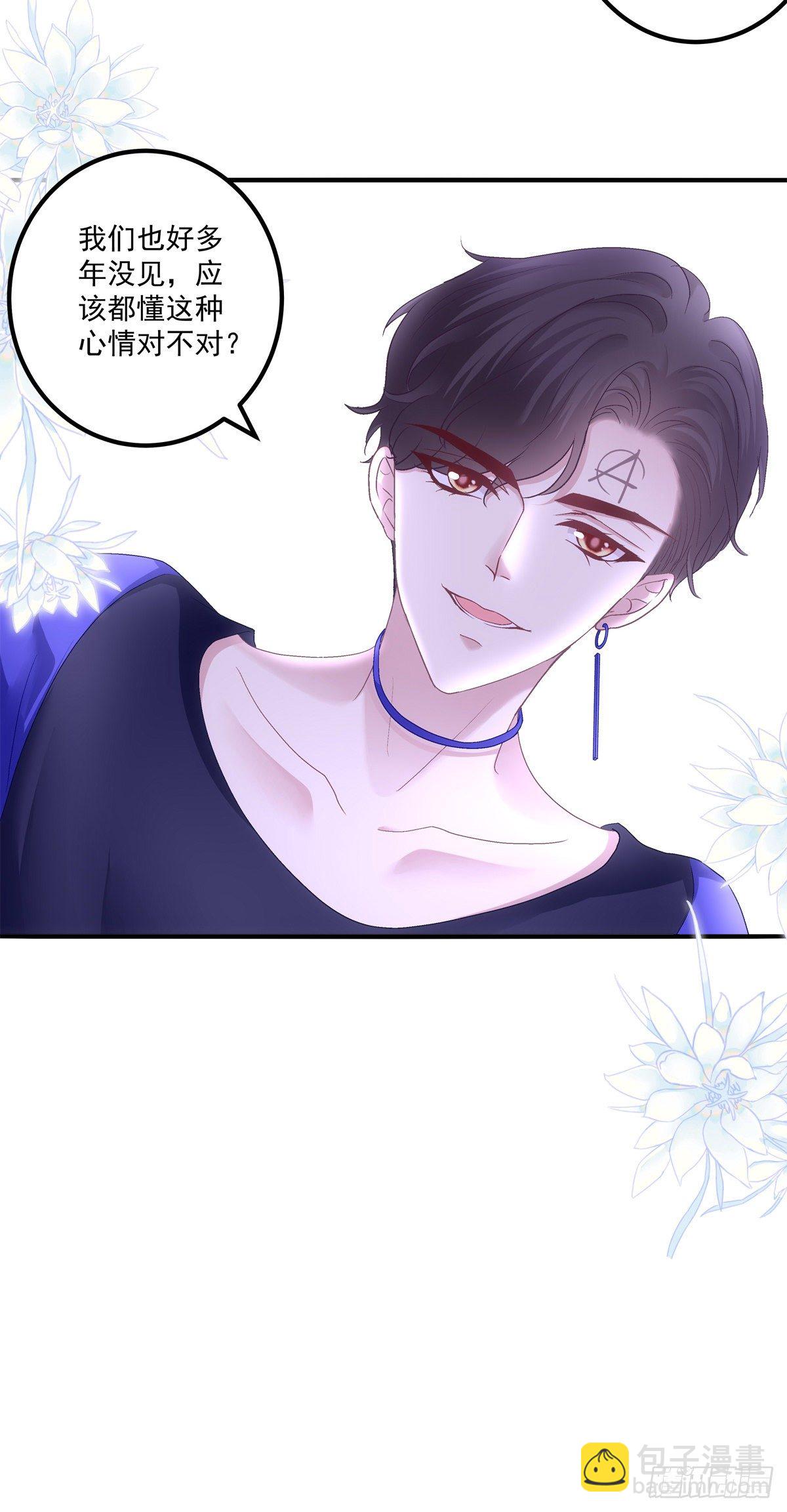 今晚都听你的！-第116话