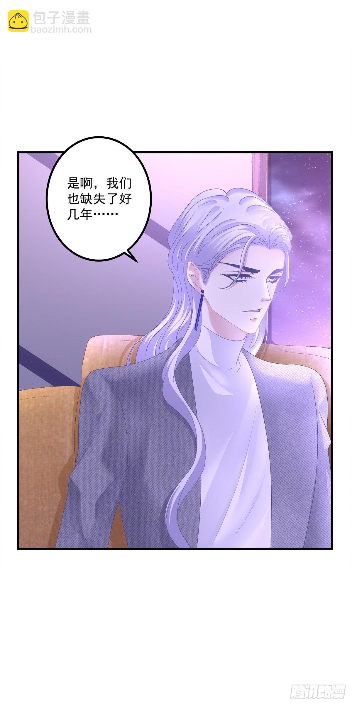 今晚都听你的！-第116话