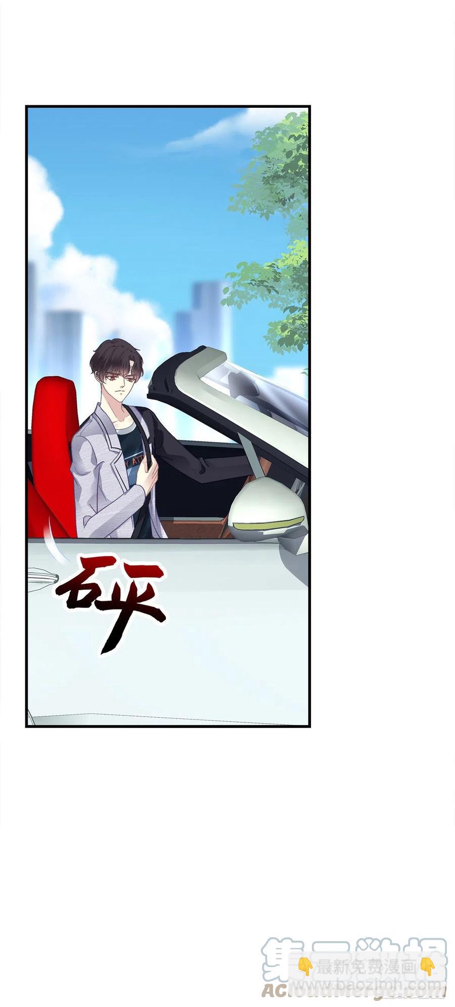 要把妈妈关起来！-第118话