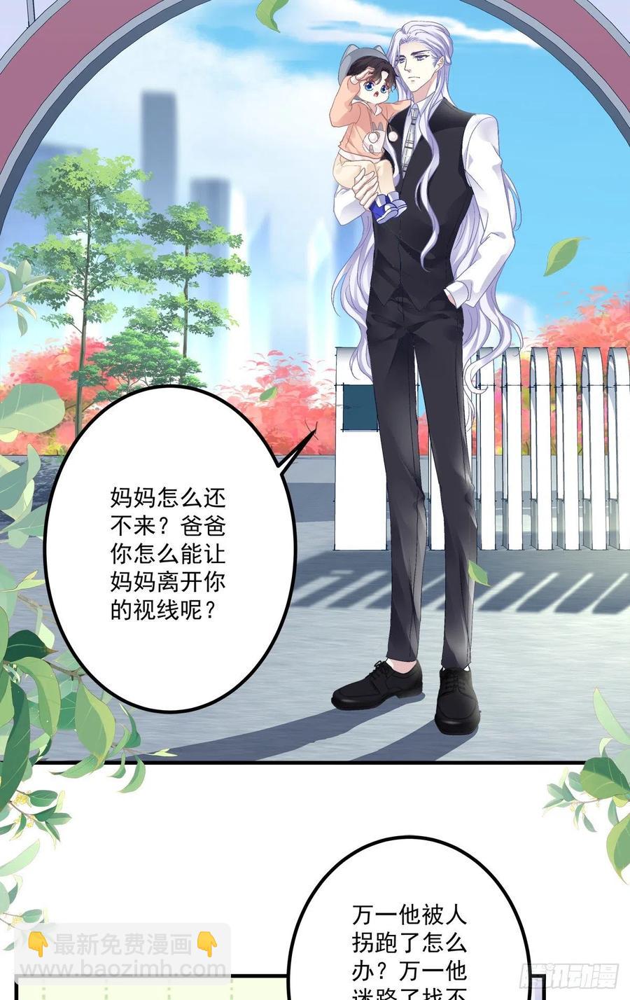 要把妈妈关起来！-第118话