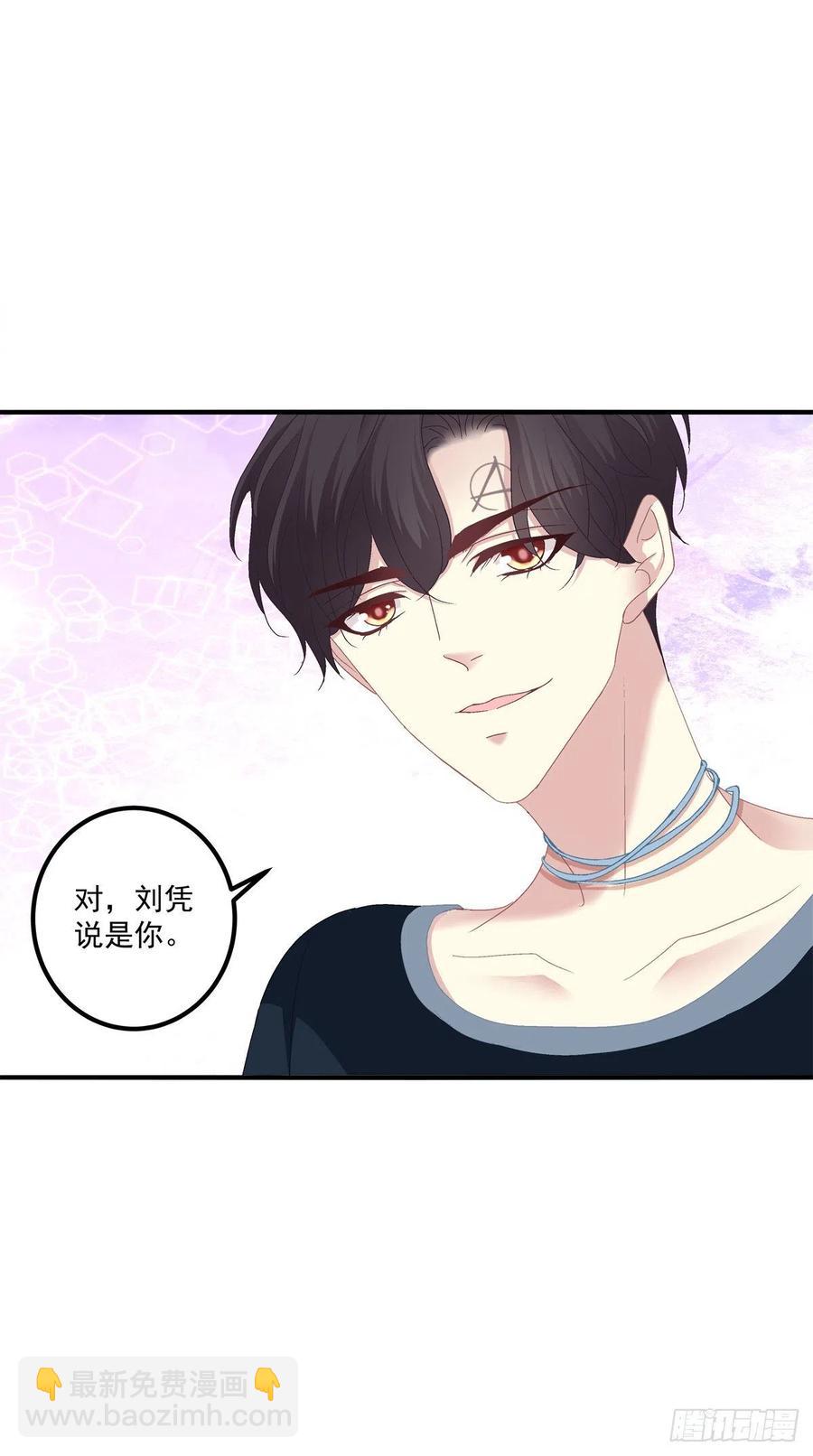 要把妈妈关起来！-第118话