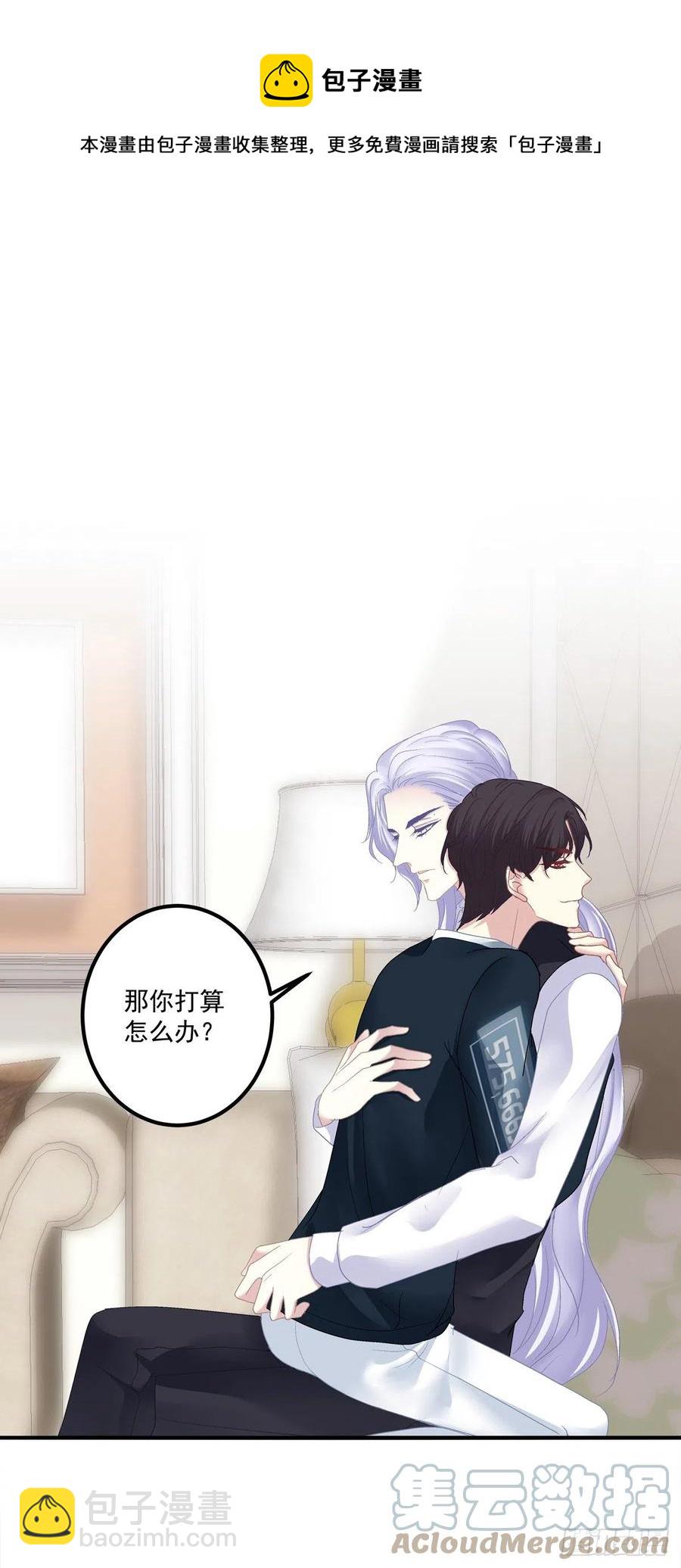 要把妈妈关起来！-第118话