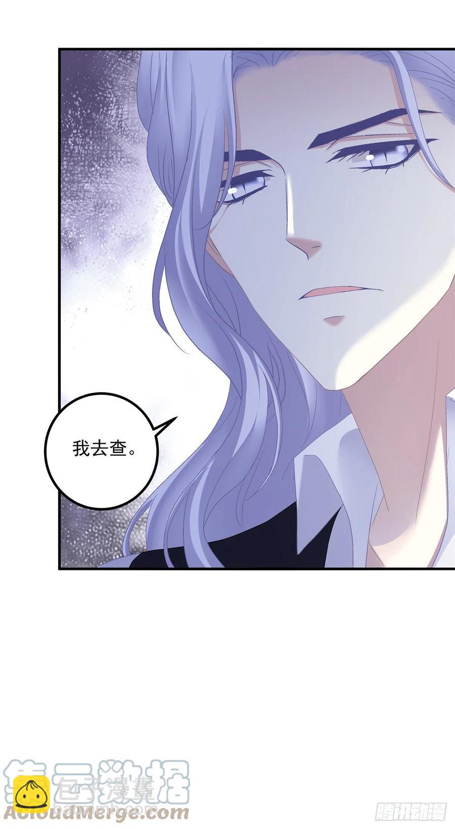 要把妈妈关起来！-第118话