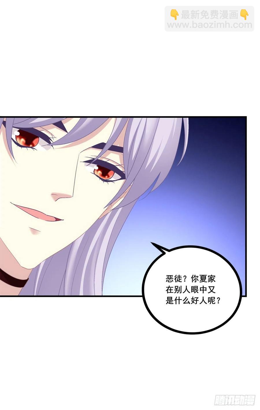 情侣激战大戏！-第120话