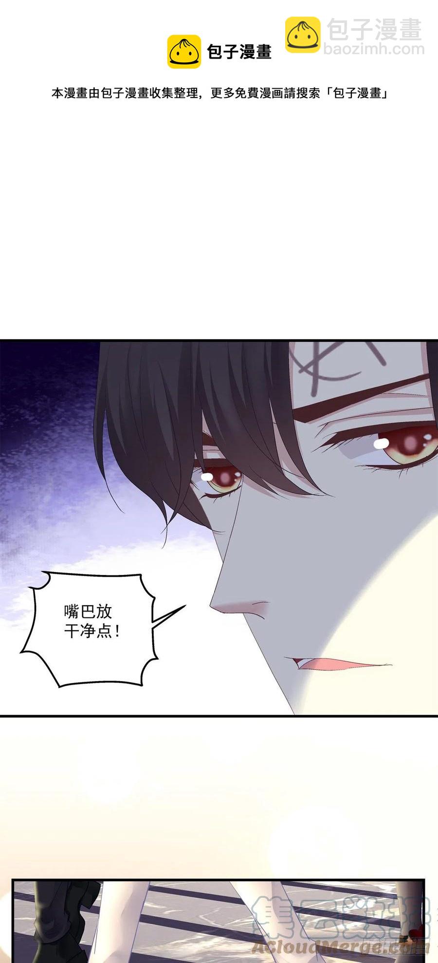 情侣激战大戏！-第120话