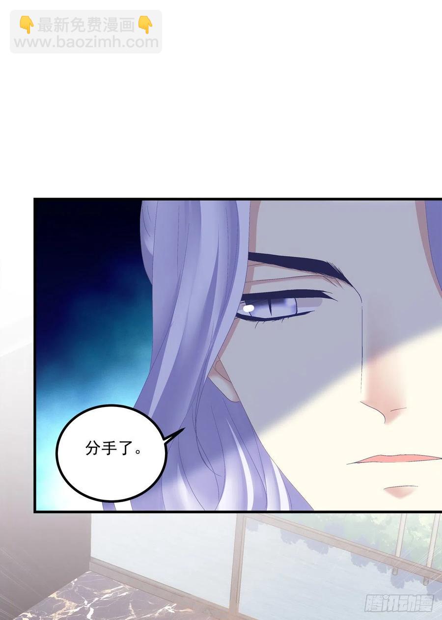 情侣激战大戏！-第120话