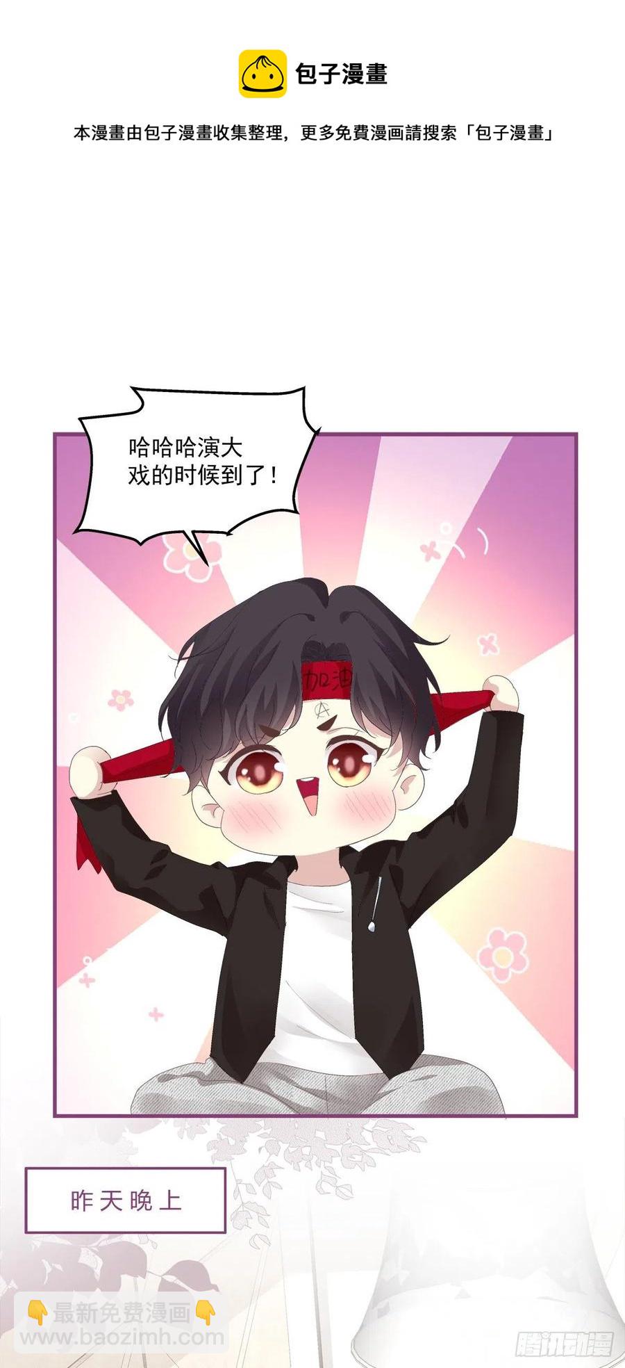 情侣激战大戏！-第120话