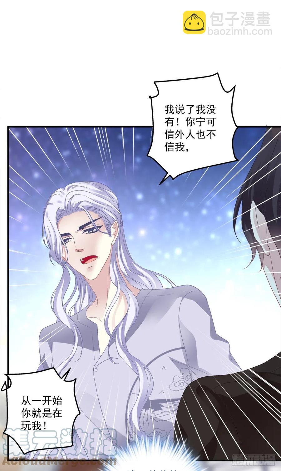 情侣激战大戏！-第120话