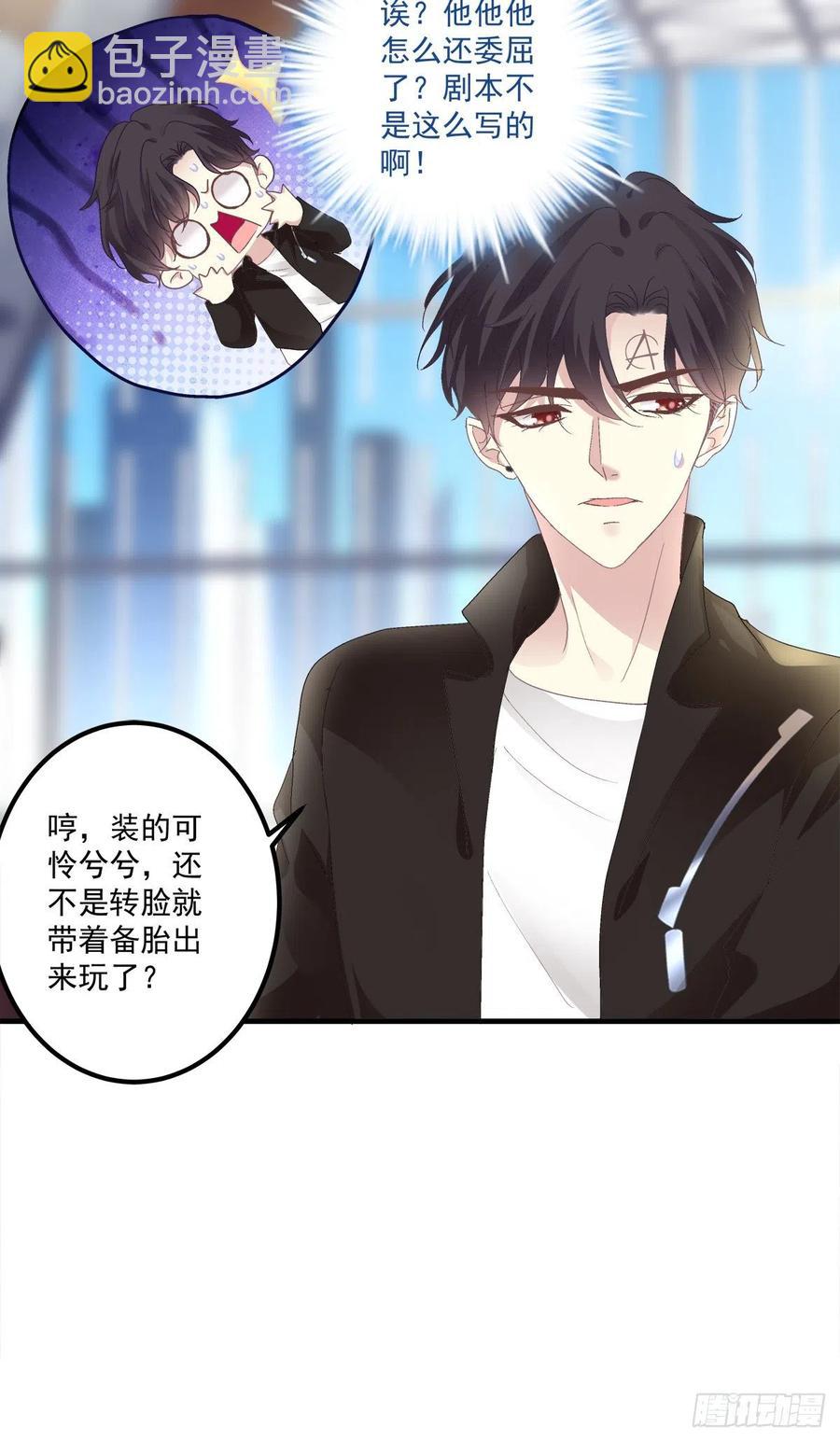 情侣激战大戏！-第120话