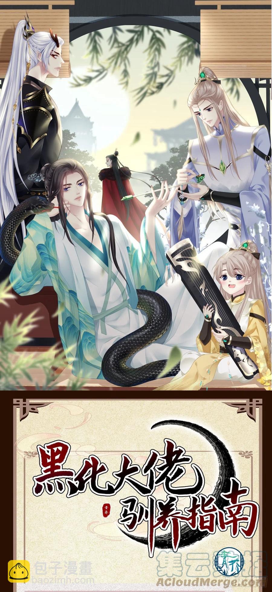 情侣激战大戏！-第120话