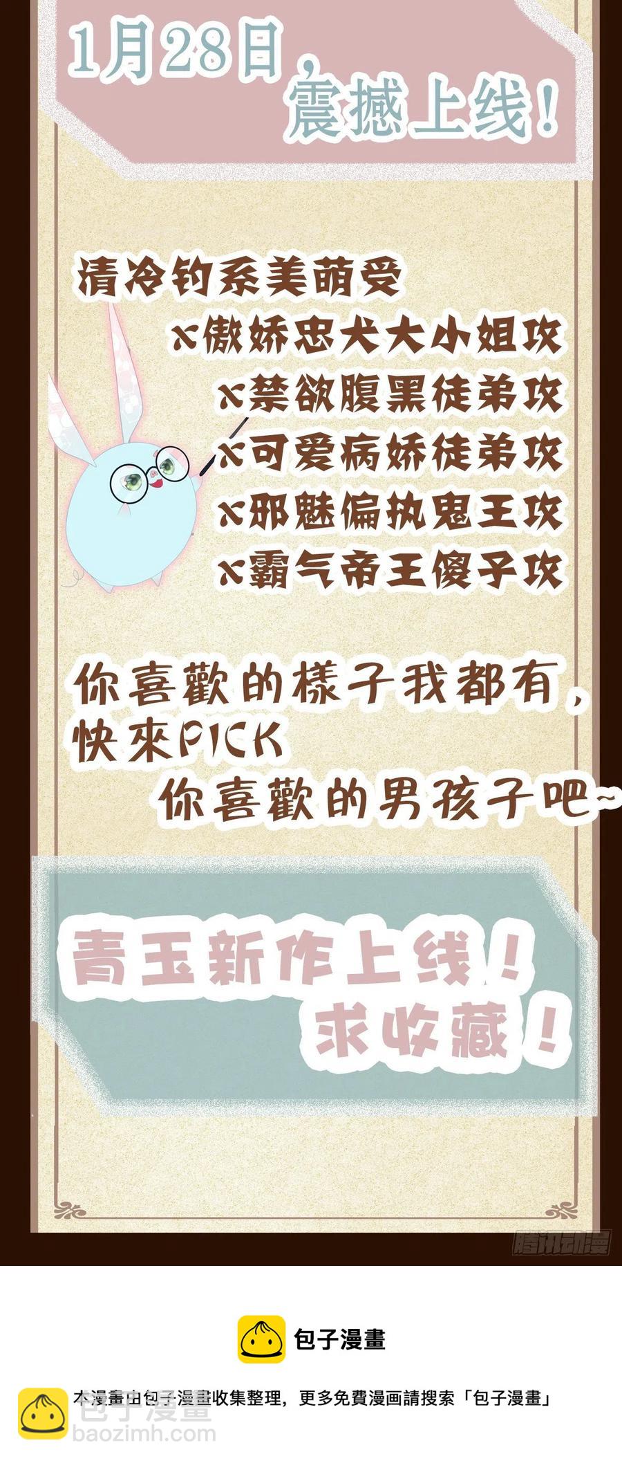 情侣激战大戏！-第120话
