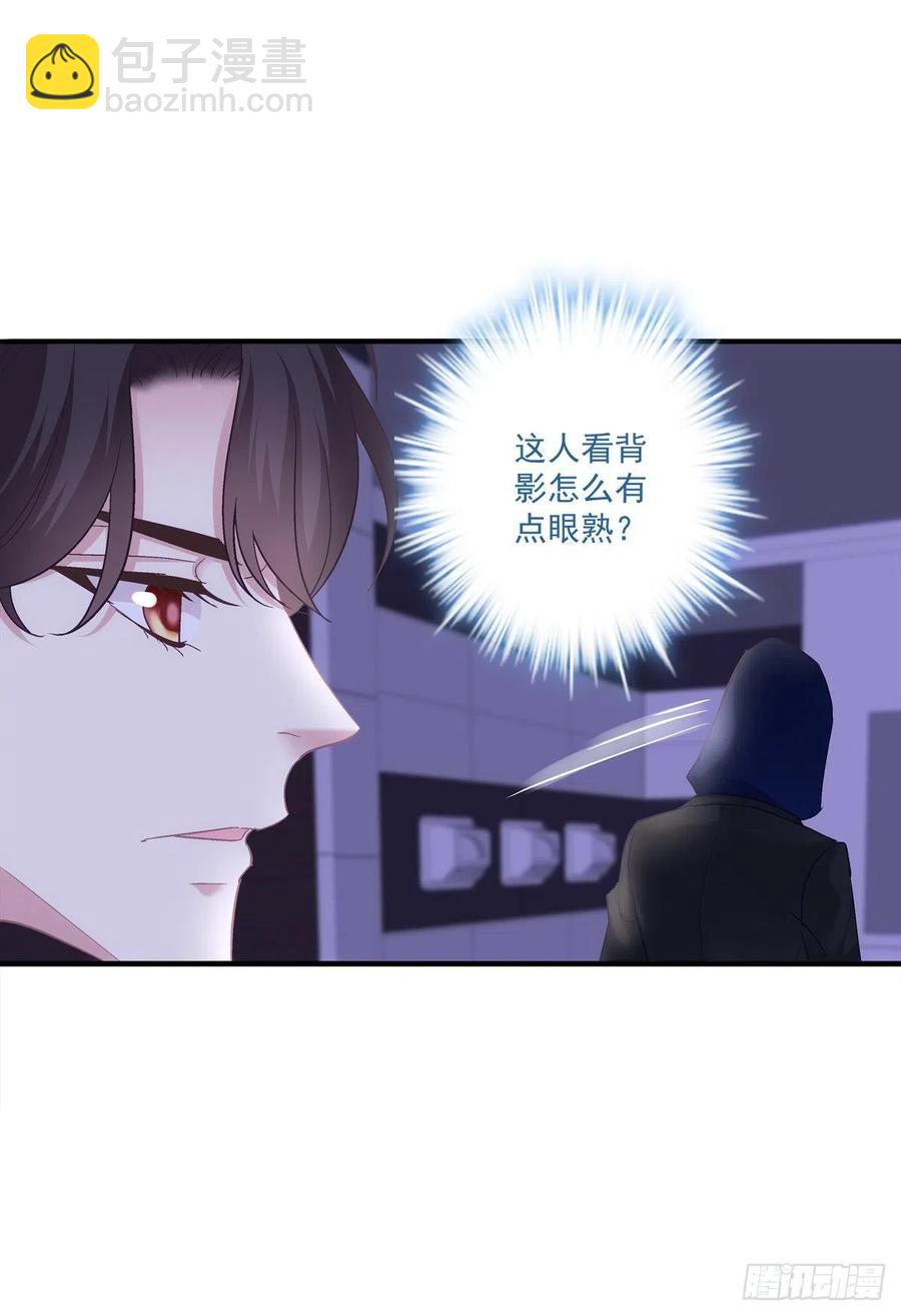 英雄救美！-第122话
