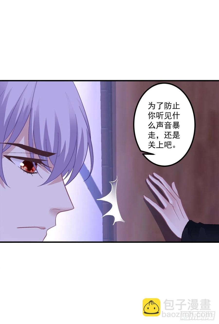英雄救美！-第122话