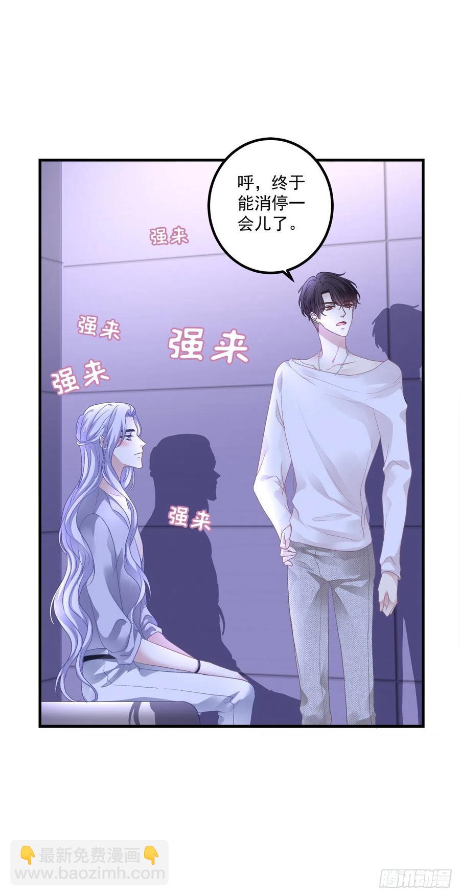 英雄救美！-第122话