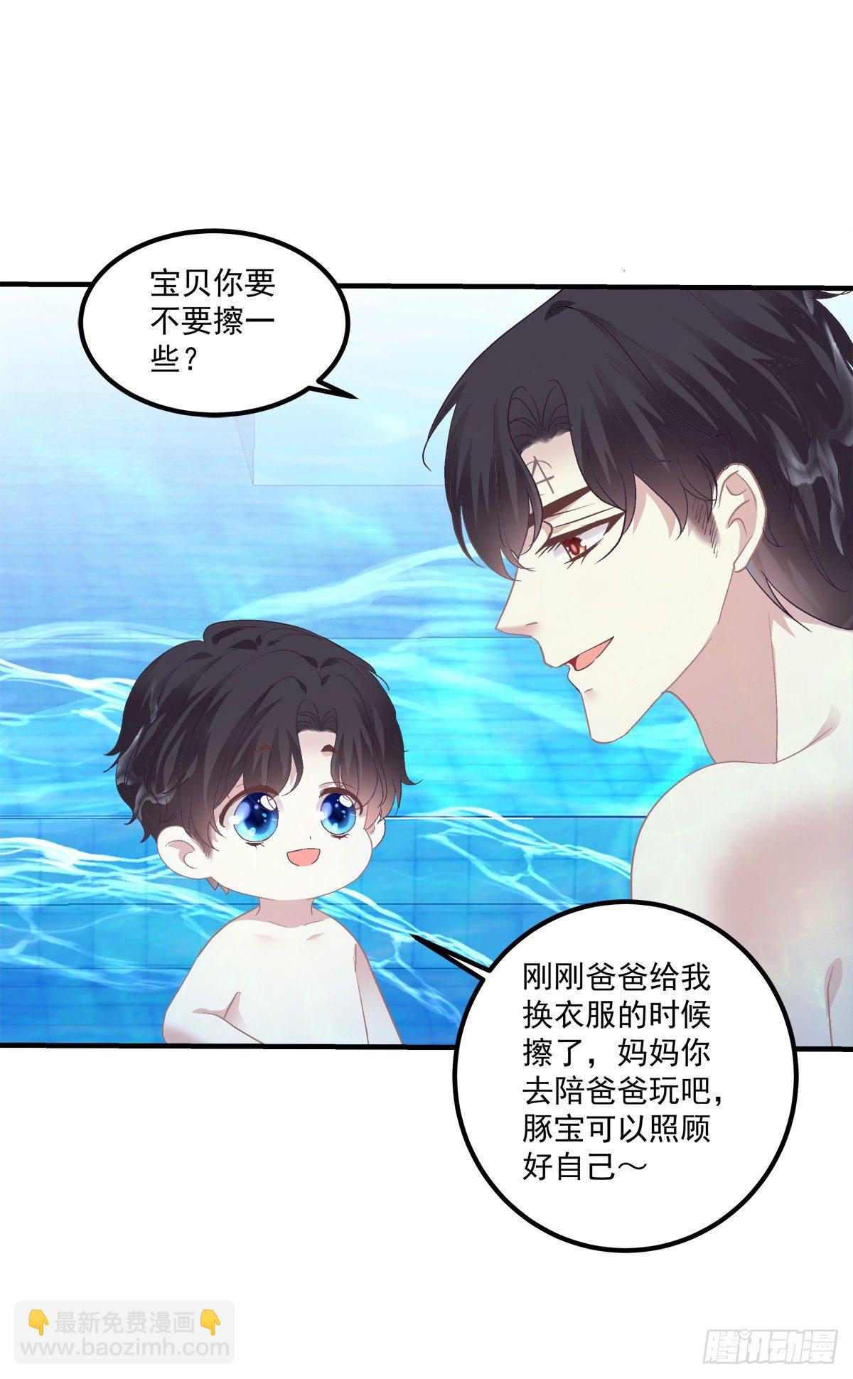 原来哥哥一直在吃醋呀~！-第124话