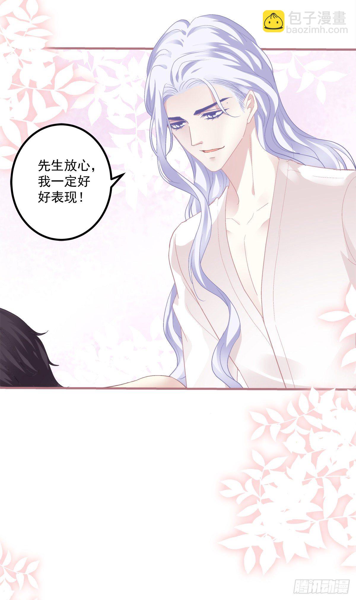 原来哥哥一直在吃醋呀~！-第124话