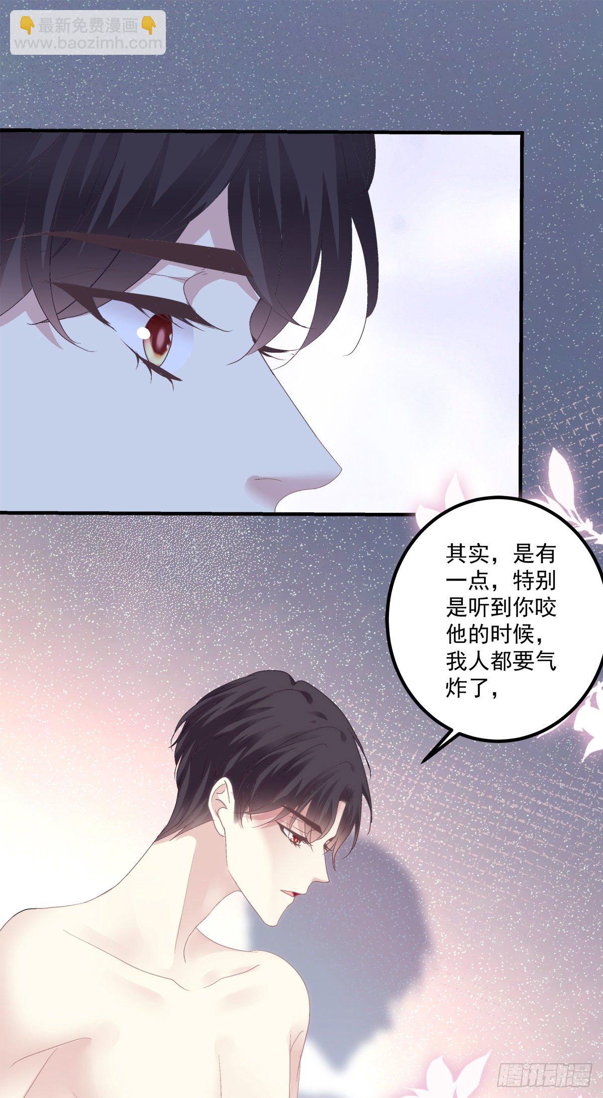 原来哥哥一直在吃醋呀~！-第124话