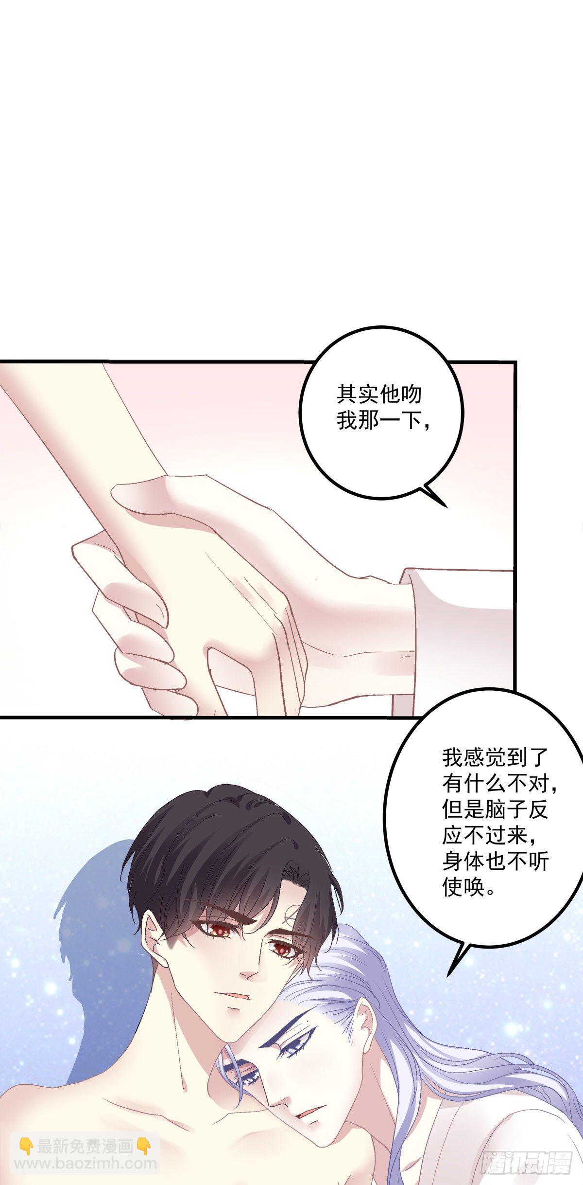 原来哥哥一直在吃醋呀~！-第124话