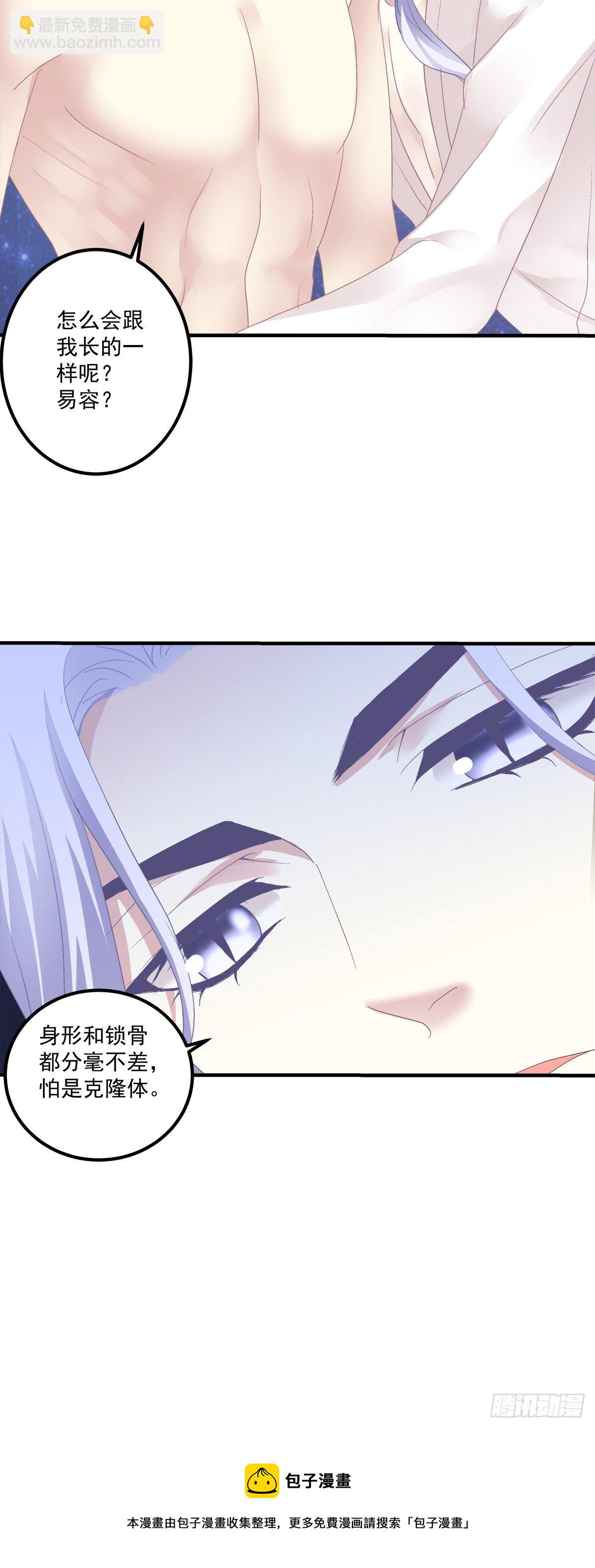原来哥哥一直在吃醋呀~！-第124话