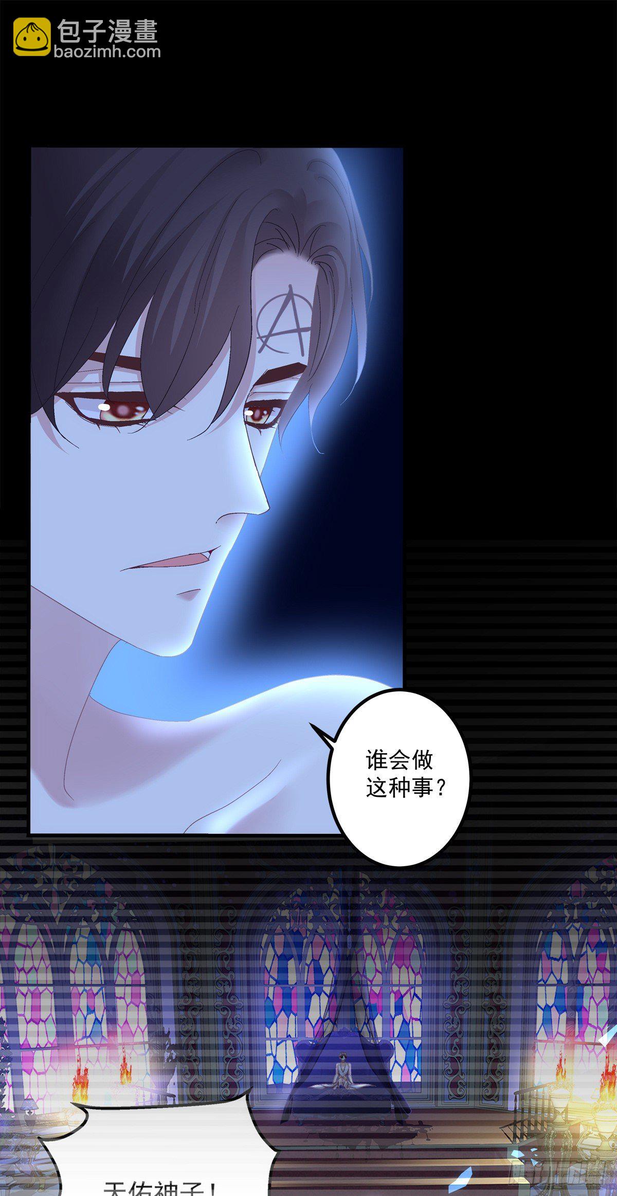 原来哥哥一直在吃醋呀~！-第124话