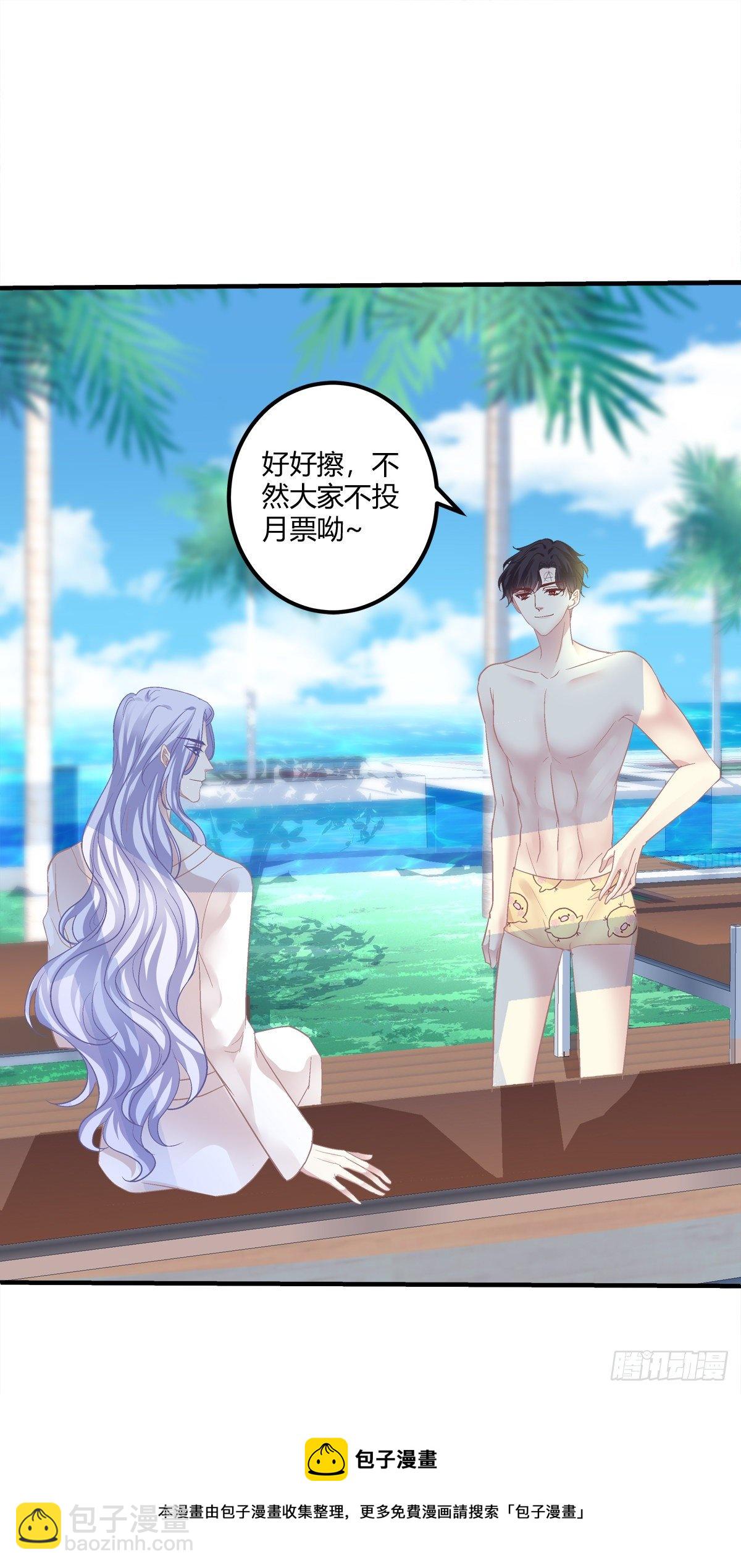 原来哥哥一直在吃醋呀~！-第124话