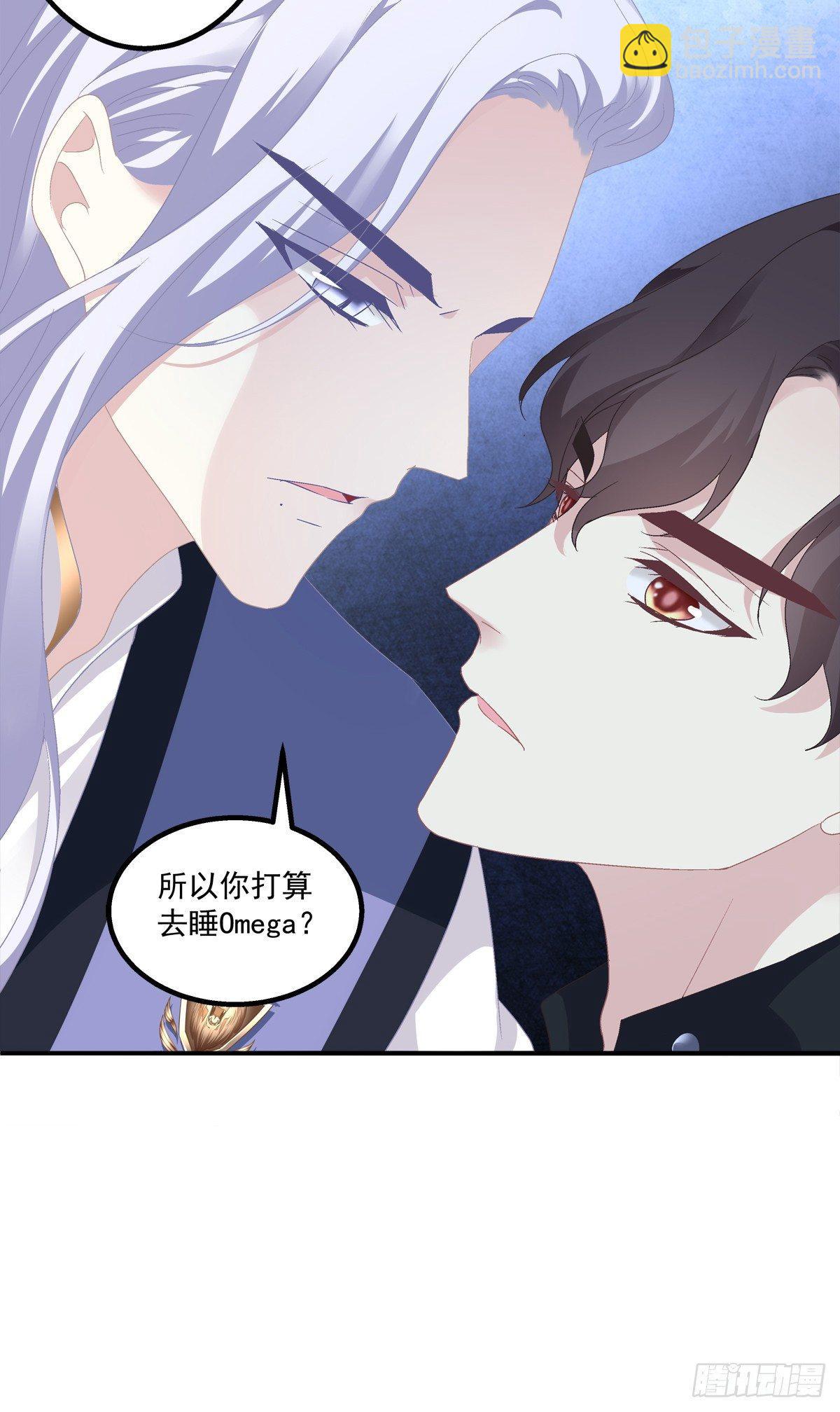 情敌NO.1！(1/2)-第14话