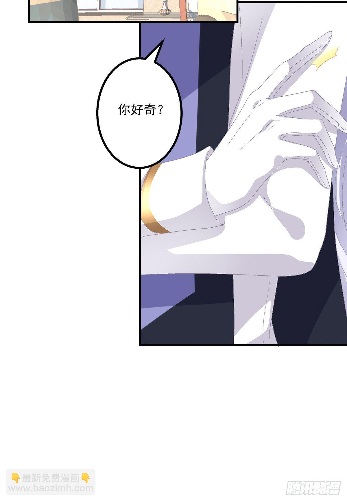 情敌NO.1！(1/2)-第14话