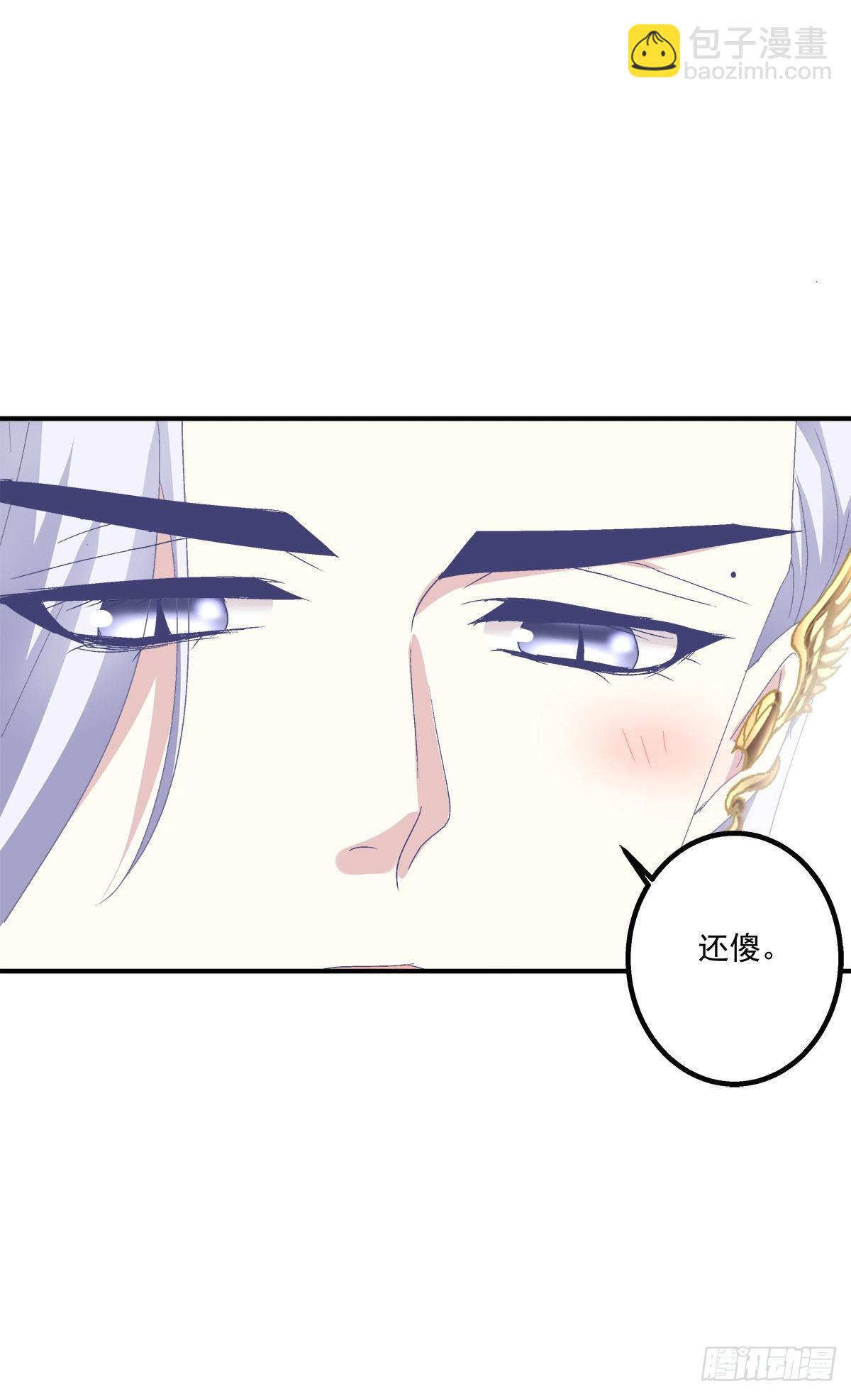 情敌NO.1！(1/2)-第14话