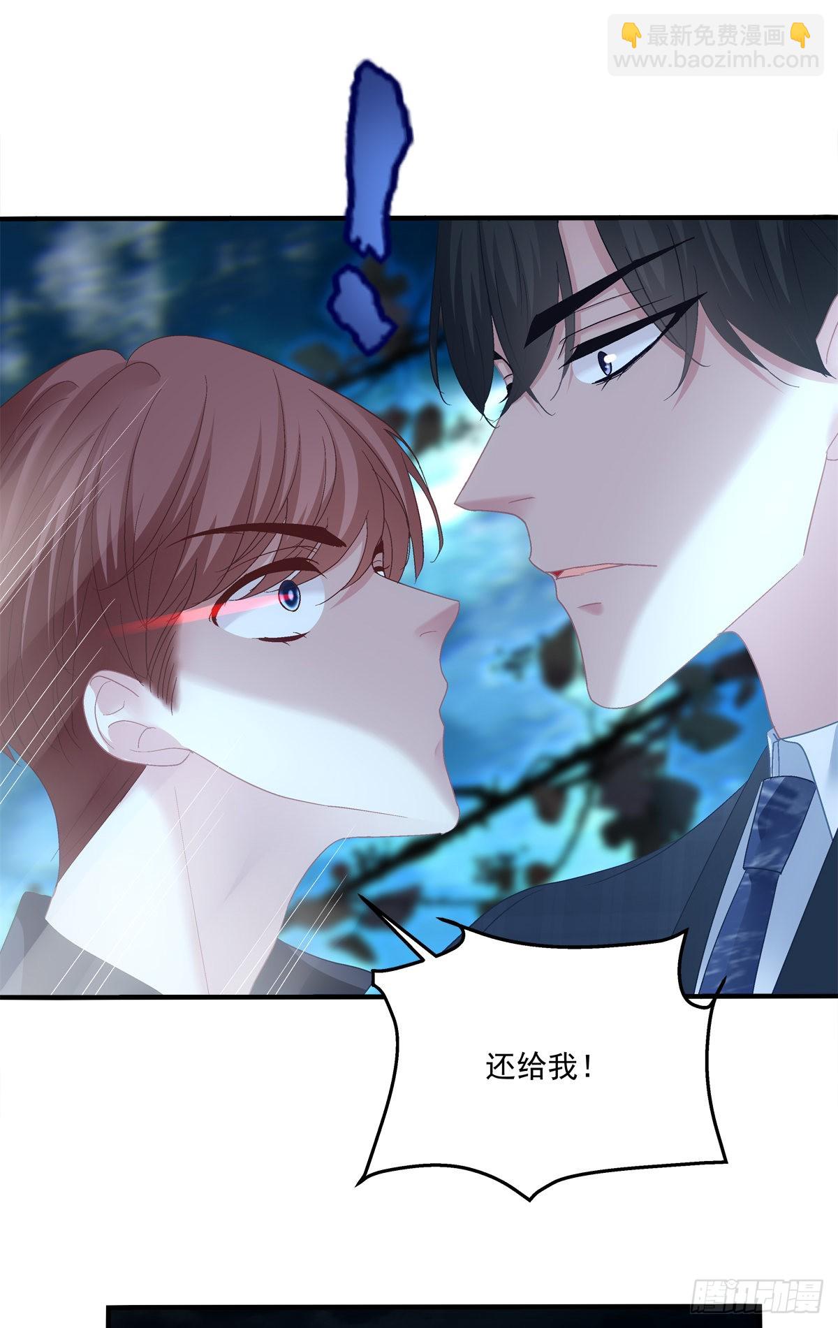 小蘑菇救嫂子！-第134话