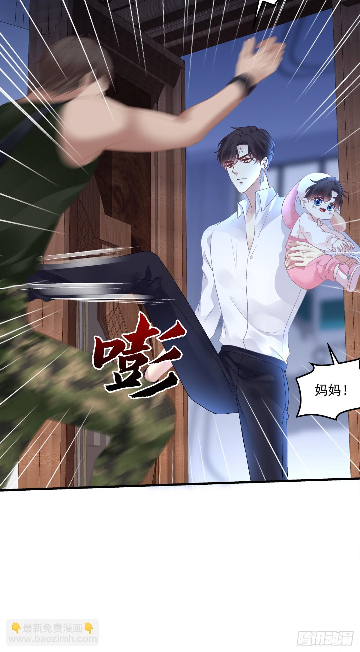 小蘑菇救嫂子！-第134话