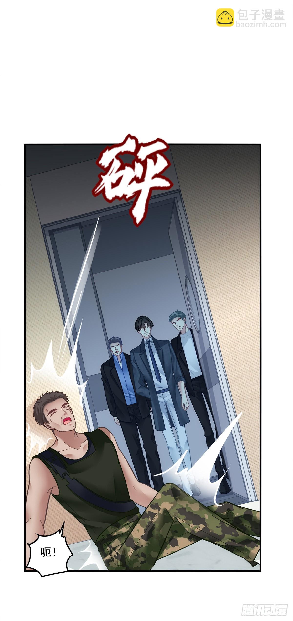 小蘑菇救嫂子！-第134话