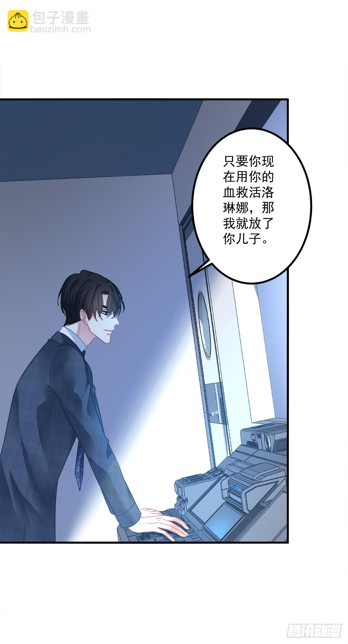 小蘑菇救嫂子！-第134话