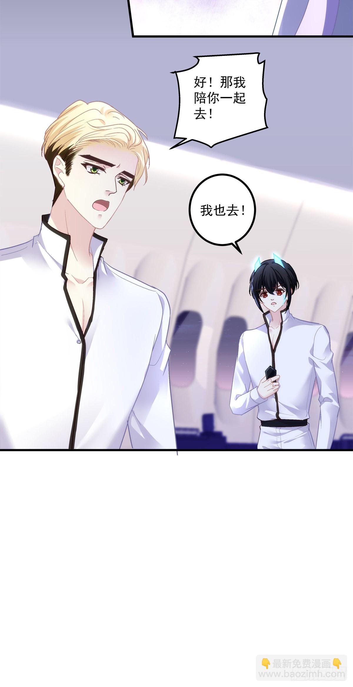 秦放必须死！-第136话
