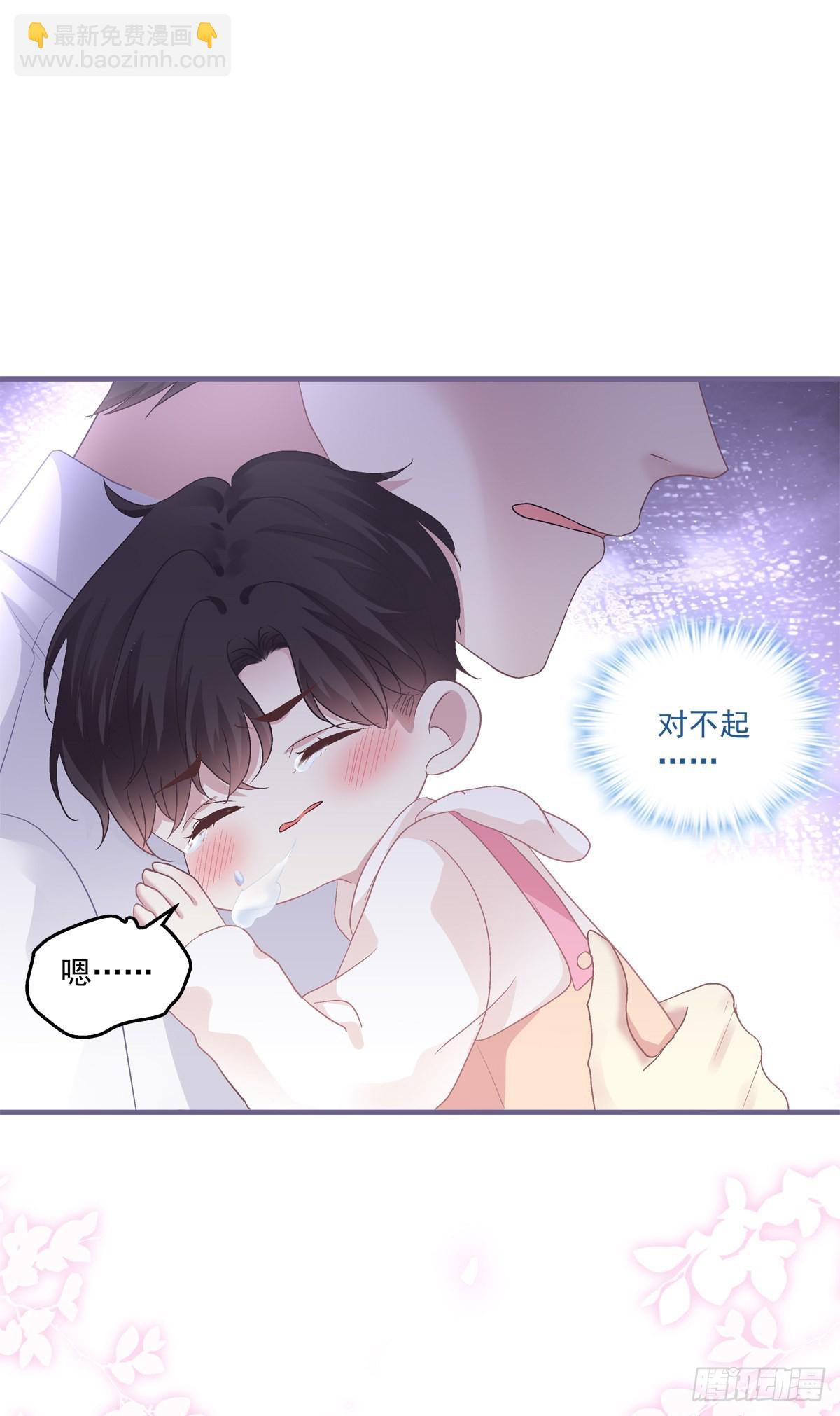 秦放必须死！-第136话