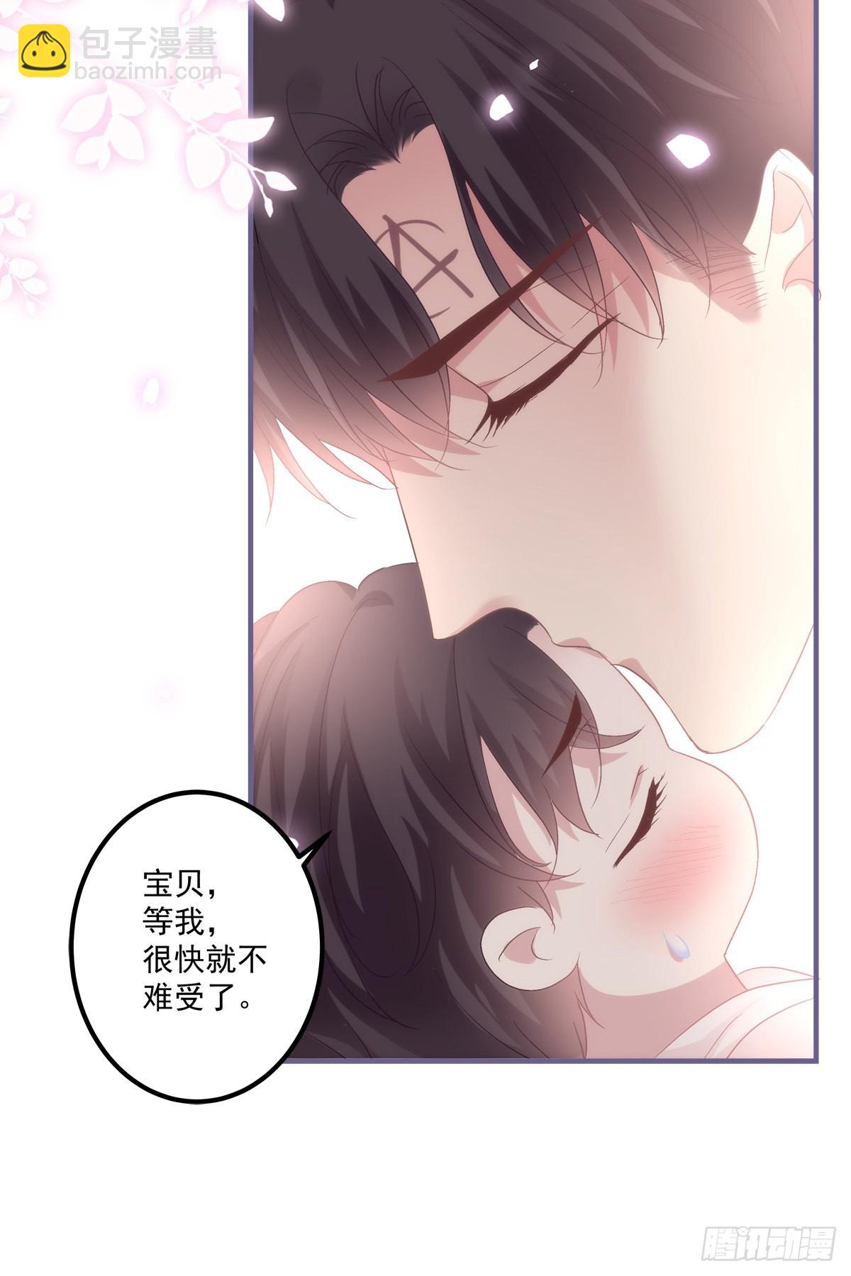 秦放必须死！-第136话