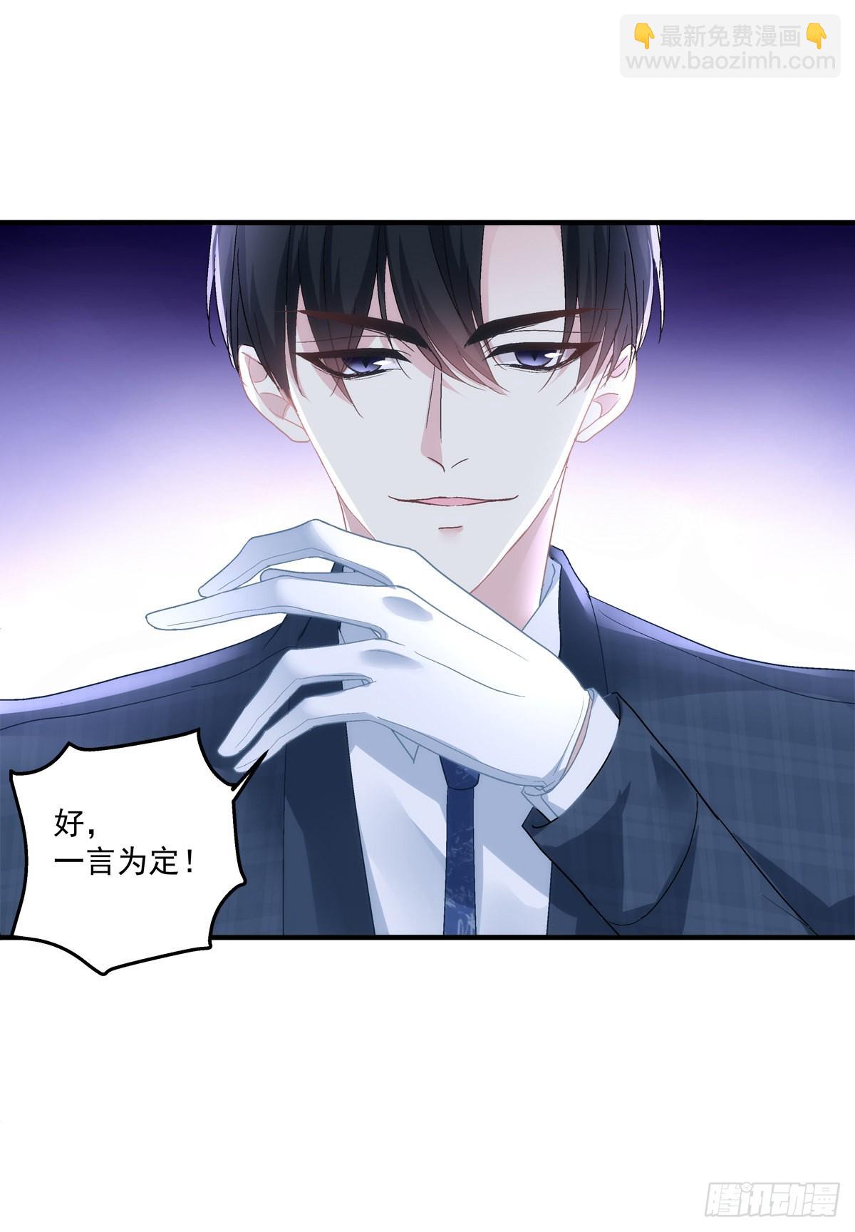 秦放必须死！-第136话