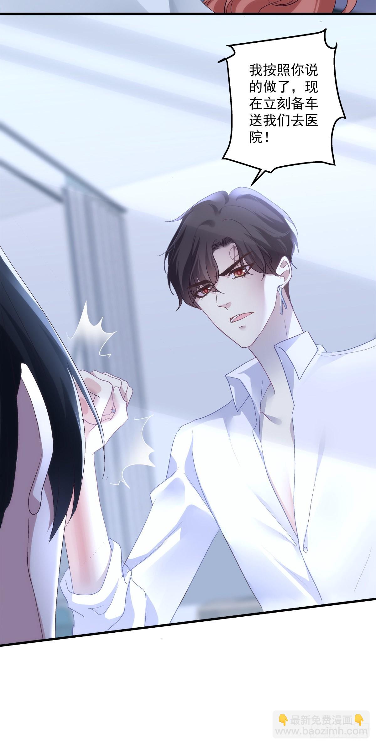 秦放必须死！-第136话