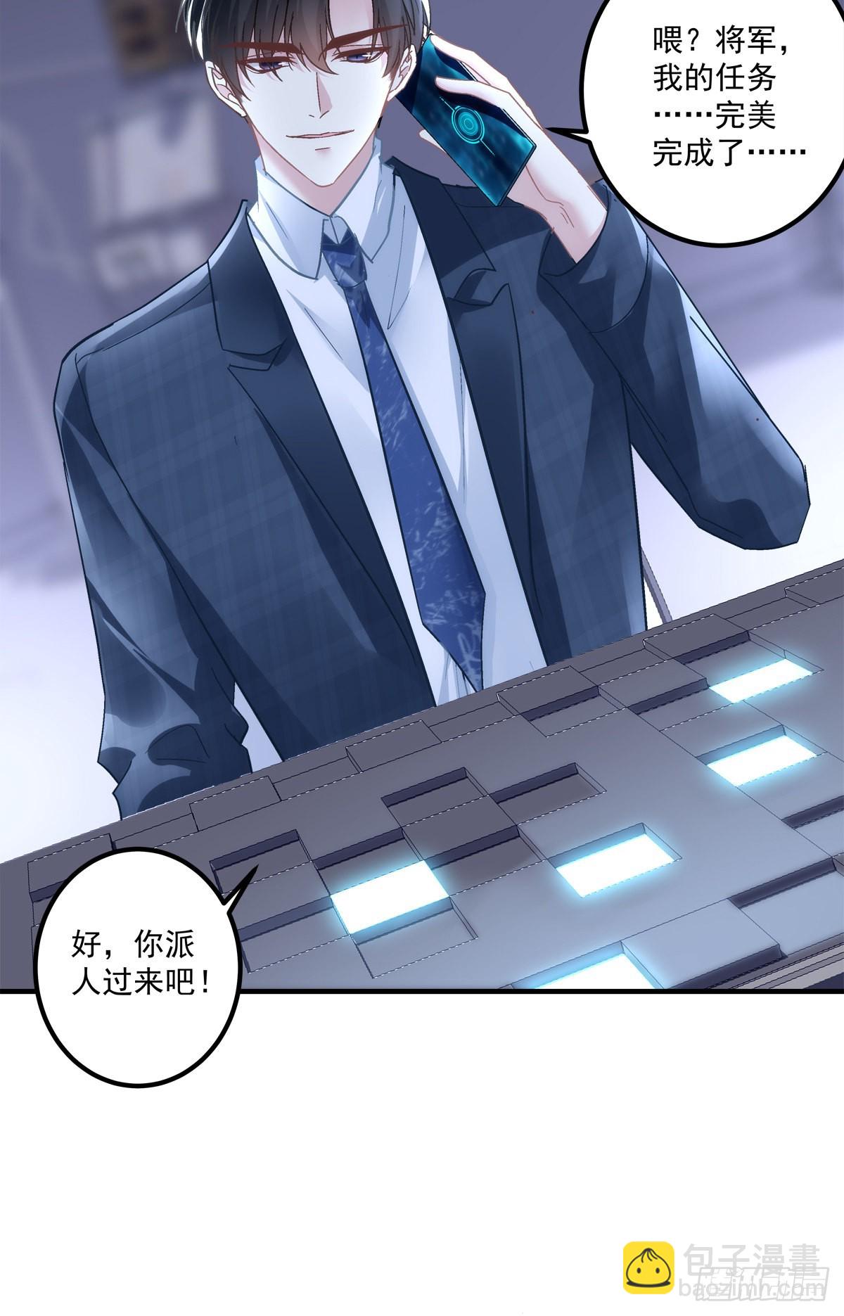 秦放必须死！-第136话