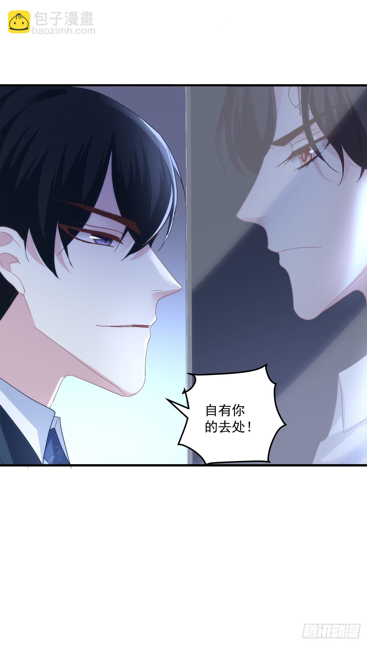 秦放必须死！-第136话