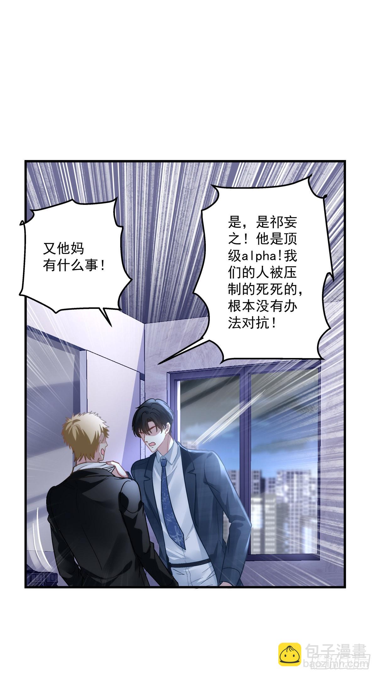 秦放必须死！-第136话